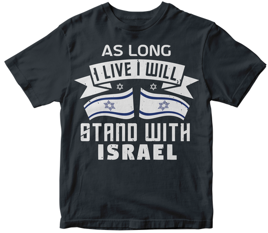 As long i live i will Stand with Israel