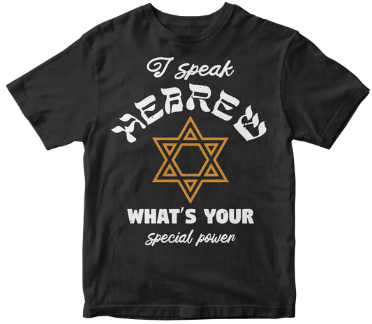 I speak hebrew what s your special power