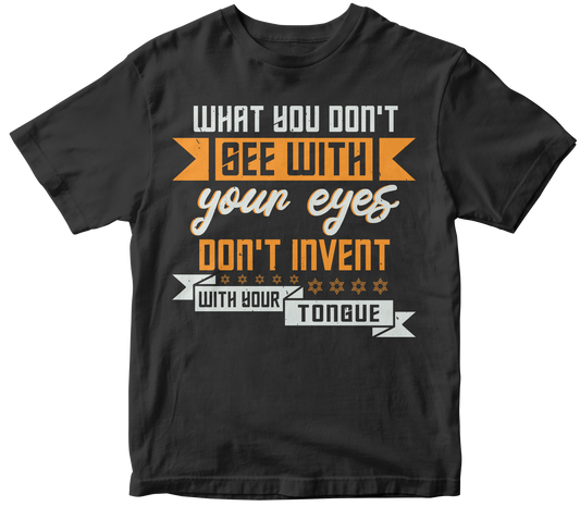 What you dont see with your eyes